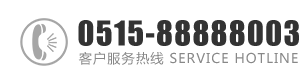 操中国骚逼骚逼骚逼：0515-88888003